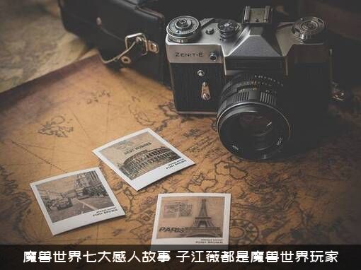 魔兽世界七大感人故事（子江薇都是魔兽世界玩家）