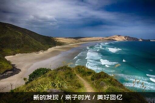 新的发现／亲子时光／美好回忆