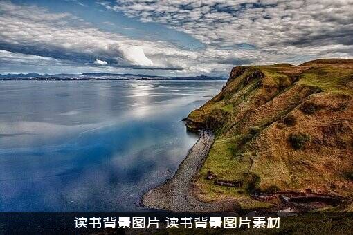读书背景图片（读书背景图片素材）