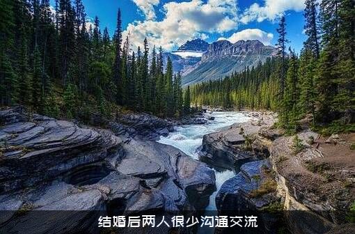 结婚后两人很少沟通交流