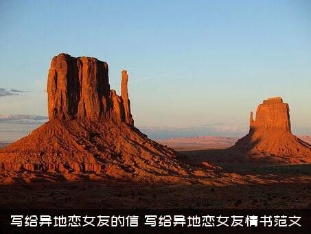写给异地恋女友的信（写给异地恋女友情书范文）